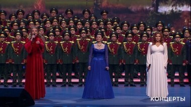 Концерт к Дню войск национальной гвардии РФ. Выпуск от 06.05.2018