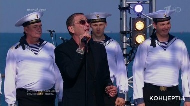 Концерт к открытию Крымского моста. Выпуск от 15.05.2018