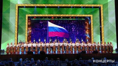 Концерт Ко дню работника таможенной службы Российской Федерации. Выпуск от 30.10.2021