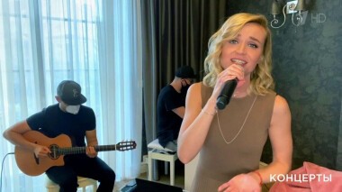 Концерт «Нашим врачам. Мы говорим вам спасибо!». Выпуск от 03.05.2020