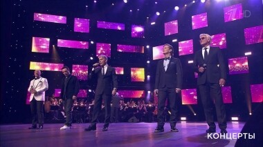 Концерт «О чем поют мужчины». Выпуск от 10.03.2019