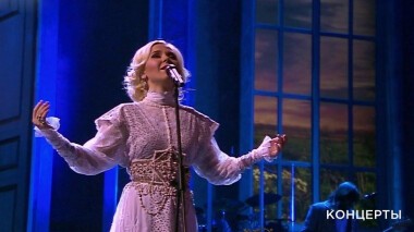 Концерт Пелагеи «Вишневый сад». Избранное. Выпуск от 04.11.2015