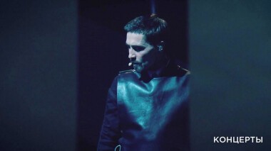 Концерт «Планета Билан». Выпуск от 31.10.2020