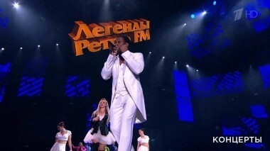 «Легенды Ретро FM». Выпуск от 29.12.2018