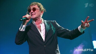 Международный музыкальный фестиваль «Белые ночи Санкт-Петербурга». «Григорий Лепс собирает друзей». Выпуск от 18.07.2021