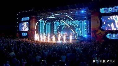 Международный музыкальный фестиваль «Жара». Гала-концерт. Часть 2. Выпуск от 18.08.2017