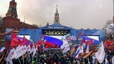 Митинг-концерт «Мы вместе!». Выпуск от 18.03.2016