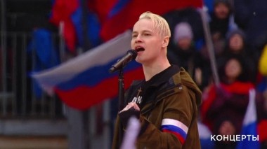 Митинг-концерт «Слава защитникам Отечества!» Выпуск от 24.02.2023