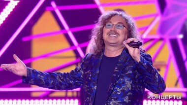 Музыкальный фестиваль «Жара» в Москве. Юбилейный вечер Игоря Николаева