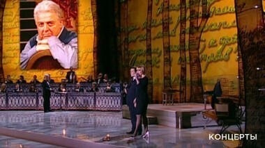 «Не забывай». Песни Михаила Танича. Выпуск от 15.09.2018