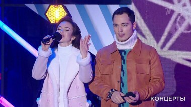 Новогодний калейдоскоп. Выпуск от 01.01.2022