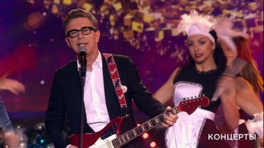 Новогодний концерт. Избранное. Выпуск от 31.12.2019