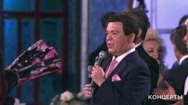 Памяти Иосифа Кобзона. Выпуск от 11.09.2009