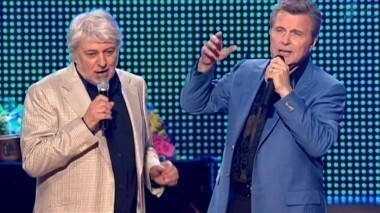 «Песня на двоих». Концерт Льва Лещенко и Вячеслава Добрынина. Выпуск от 21.03.2010