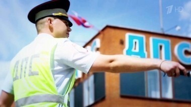 Праздничный концерт к 80-летию Госавтоинспекции. Выпуск от 09.07.2016