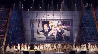 Праздничный концерт к Дню учителя. Выпуск от 08.10.2017