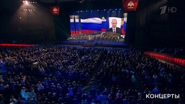 Праздничный концерт к Дню войск национальной гвардии Российской Федерации. Выпуск от 30.03.2019