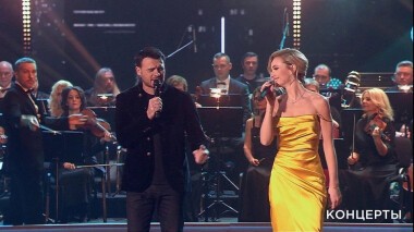 Праздничный концерт «Объяснение в любви». Выпуск от 08.03.2021