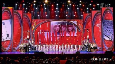 Праздничный концерт в Кремле к 100-летию отечественной гражданской авиации. Выпуск от 11.02.2023