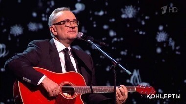 Сочи. Роза Хутор. Творческий вечер Константина Меладзе. Выпуск от 08.01.2017