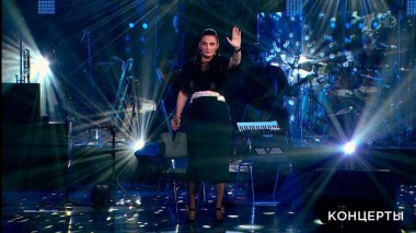 Сольный концерт Елены Ваенги в Кремле. Выпуск от 06.12.2020