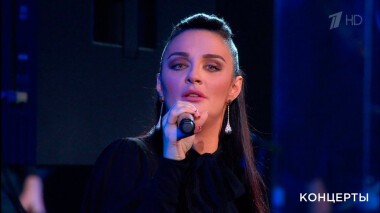 Сольный концерт Елены Ваенги в Кремле. Выпуск от 19.06.2020