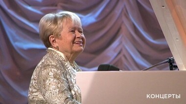 Творческий вечер Александры Пахмутовой. Выпуск от 08.11.2009