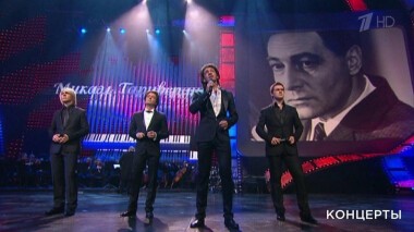 Вечер музыки Микаэла Таривердиева. Выпуск от 15.08.2021