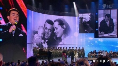 Вечер-посвящение Иосифу Кобзону. Выпуск от 14.09.2019