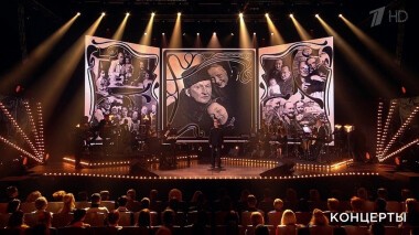 Вертинский. Песни. Выпуск от 11.12.2021