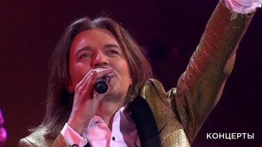 «Внезапно 50». Концерт Дмитрия Маликова. Выпуск от 02.02.2020