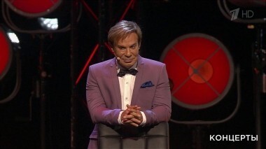 «Вокруг смеха» в Государственном Кремлевском дворце. Выпуск от 02.12.2018