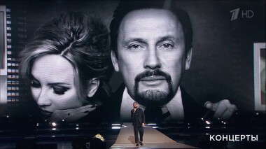 «Все для тебя». Юбилейный концерт Стаса Михайлова. Выпуск от 26.05.2019