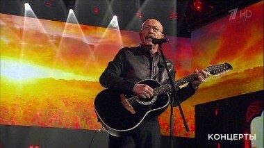 «Я вижу свет». Концерт Александра Розенбаума. Выпуск от 01.05.2019