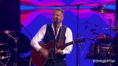 Юбилейный концерт Леонида Агутина. Выпуск от 12.06.2021