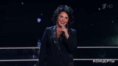 Юбилейный концерт Надежды Бабкиной. Выпуск от 02.05.2021
