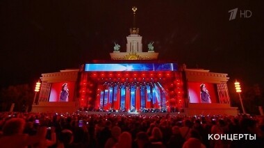 Юбилейный концерт «ВДНХ — 80 лет!». Выпуск от 01.08.2019