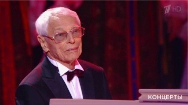 Юбилейный вечер Александра Зацепина. Выпуск от 10.11.2016