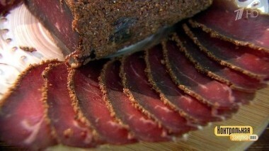 Бастурма. Контрольная закупка. Выпуск от 03.11.2017