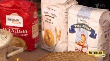 Блинная мука. Контрольная закупка. Выпуск от 18.04.2018