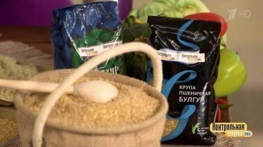 Булгур. Контрольная закупка. Выпуск от 07.12.2017
