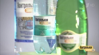 Газированная вода. Контрольная закупка. Выпуск от 23.05.2018