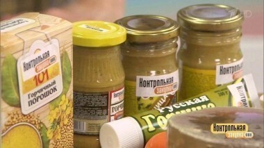 Горчица русская. Контрольная закупка. Выпуск от 14.12.2016