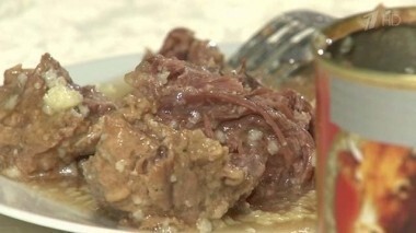 Говядина тушеная. Контрольная закупка. Выпуск от 02.09.2015