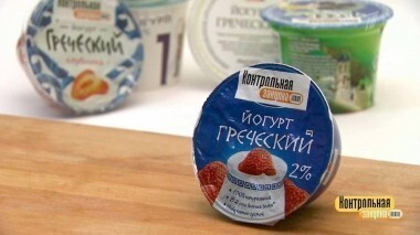 Греческий йогурт. Контрольная закупка. Выпуск от 04.12.2017