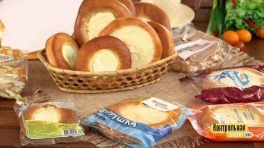 Хлебобулочные изделия «Ватрушка сдобная с творогом». Контрольная закупка. Выпуск от 11.05.2018