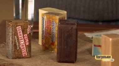 Хозяйственное мыло. Контрольная закупка. Выпуск от 15.12.2017