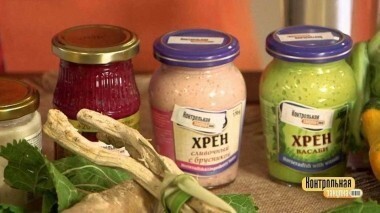 Хрен столовый. Контрольная закупка. Выпуск от 30.11.2017