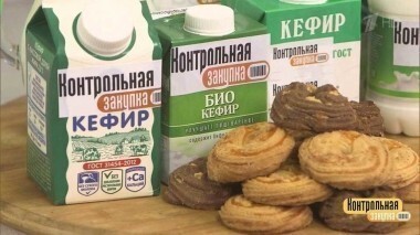 Кефир жирностью 1%. Контрольная закупка. Выпуск от 06.12.2016