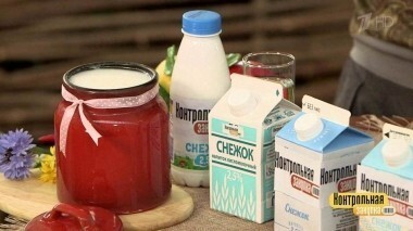 Кисломолочный напиток «Снежок» жирностью 2,5%. Контрольная закупка. Выпуск от 04.05.2018